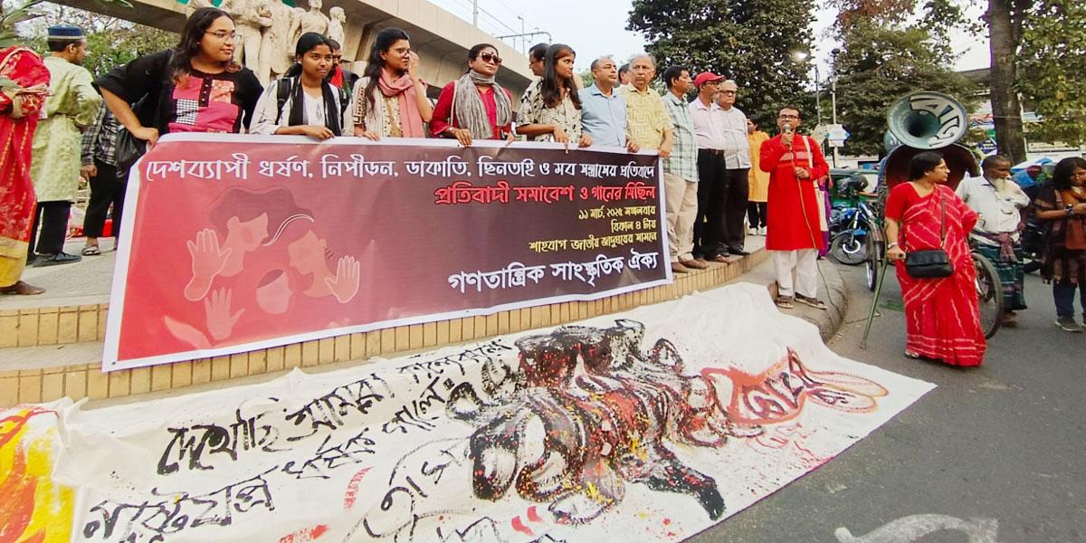 গণঅভ্যুত্থানেও যে নারী নিরাপদ তিনি কেন এখন আতঙ্কে