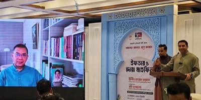 মানুষ দ্রব্যমূল্য নিয়ে সবচেয়ে বেশি কষ্টে আছে: তারেক রহমান