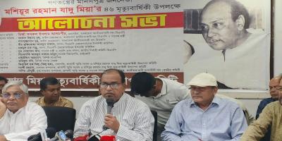 জাতীয়তাবাদী রাজনীতি ধারণ করতে পারলেই দেশের স্বাধীনতা রক্ষা পাবে: দুদু