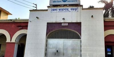 বগুড়া কারাগারে আ.লীগের আরও এক নেতার মৃত্যু
