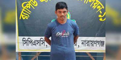 প্রতিবন্ধী তরুণীকে ধর্ষণ মামলার আসামি গ্রেপ্তার
