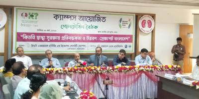 চিকিৎসার অভাবে মারা যান কিডনি বিকলের বেশির ভাগ রোগী