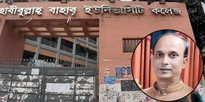 হাবীবুল্লাহ বাহারের উপাধ্যক্ষকে হত্যা, সেই তরুণ-তরুণীকে ঘিরেই রহস্যের জট