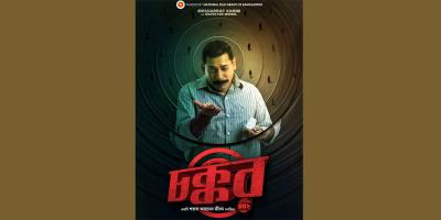 ঈদে সিনেমা নিয়ে আসছেন মোশাররফ করিম