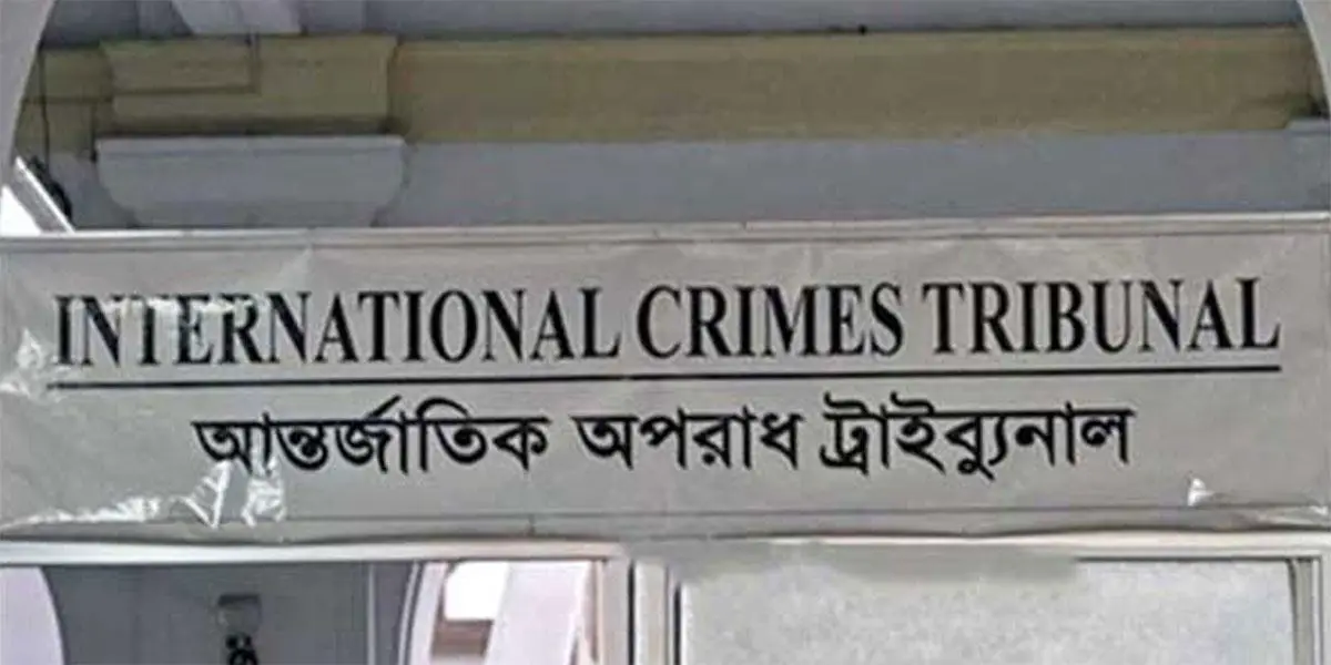 শেখ হেলাল-শেখ তন্ময়সহ ১২১ জনের বিরুদ্ধে ট্রাইব্যুনালে অভিযোগ