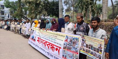 কিশোরগঞ্জে বিএনপির নেতা-কর্মী পরিচয়ে চাঁদা আদায়, গ্রেপ্তারের দাবিতে মানববন্ধন