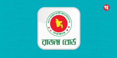 এনবিআরের কার্যক্রম ভেঙে হচ্ছে করনীতি ও রাজস্ব ব্যবস্থাপনা