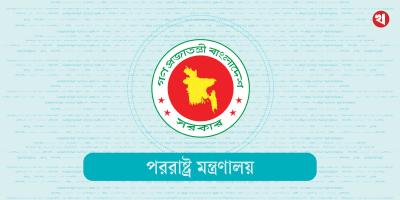 ১০ দেশ ও ৩০টি আইনি প্রতিষ্ঠানের সঙ্গে চুক্তির চেষ্টা