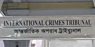শেখ হেলাল-শেখ তন্ময়সহ ১২১ জনের বিরুদ্ধে ট্রাইব্যুনালে অভিযোগ