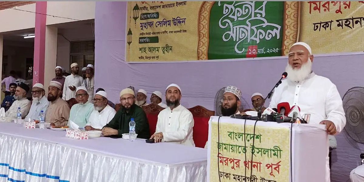 আছিয়া ধর্ষণ ও হত্যাকারীদের দৃষ্টান্তমূলক শাস্তির দাবি জামায়াতের আমিরের