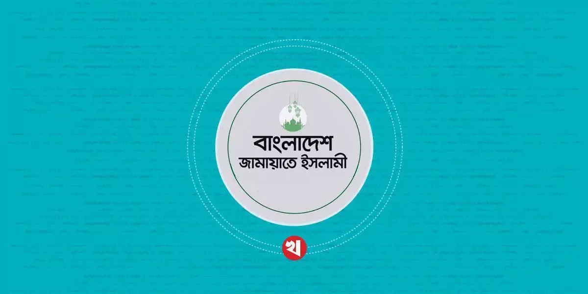 উপদেষ্টা মাহফুজের বক্তব্য অসত্য, ভিত্তিহীন ও অনুমান নির্ভর: জামায়াত