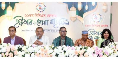 ২২তম বিসিএস ফোরামের ইফতার ও দোয়া মাহফিল অনুষ্ঠিত