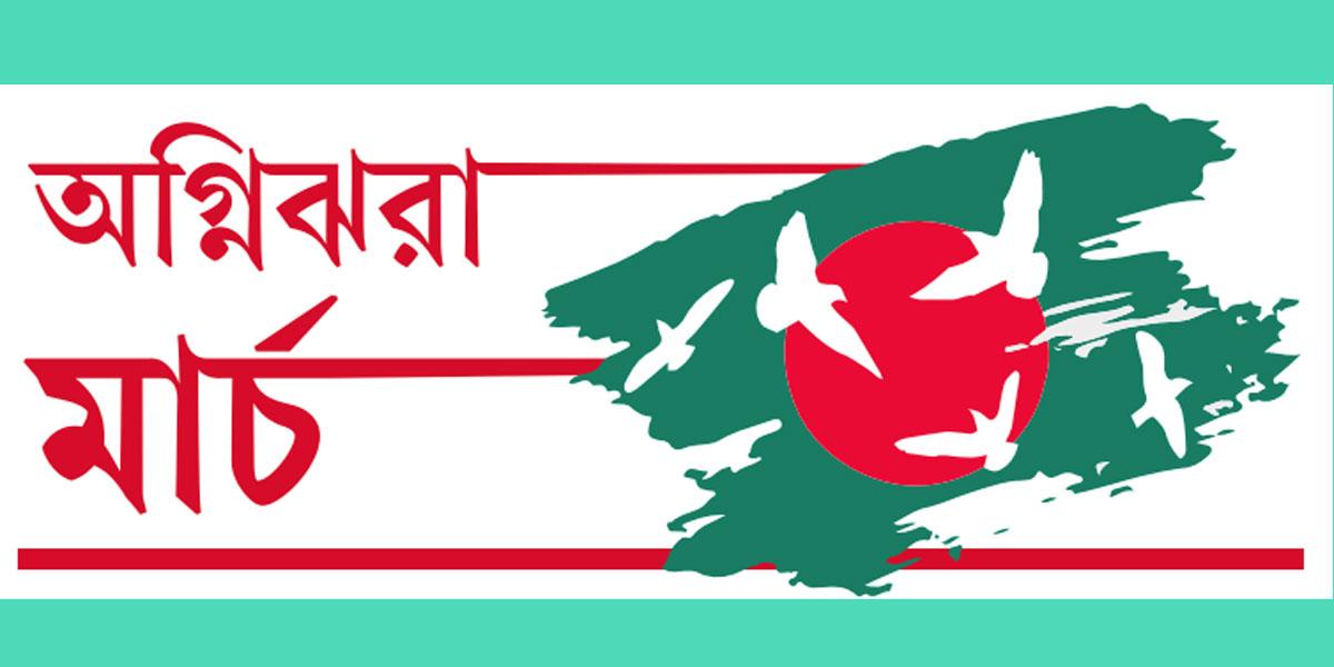 ‘আমরা অজেয়, মৃত্যুর জন্য প্রস্তুত’