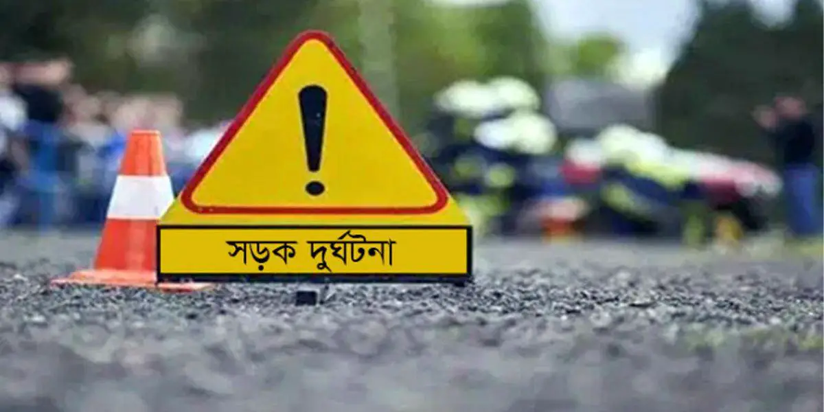 সিরাজদিখানে গাড়ির চাপায় প্রাণ গেল কৃষকের