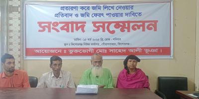 বাবার সব সম্পত্তি লিখে নিলেন ৫ মেয়ে