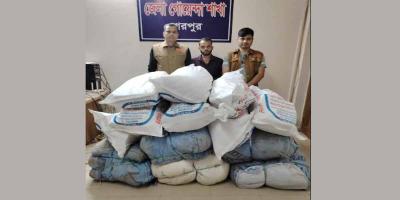 শেরপুরে ভারতীয় মালামালসহ আটক ১
