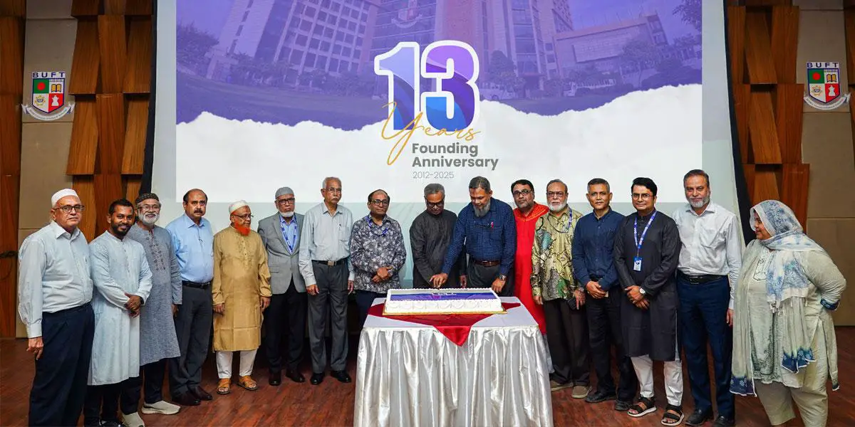 বিউএফটি’র ১৩তম প্রতিষ্ঠাবার্ষিকীতে ইফতার ও দোয়া মাহফিল