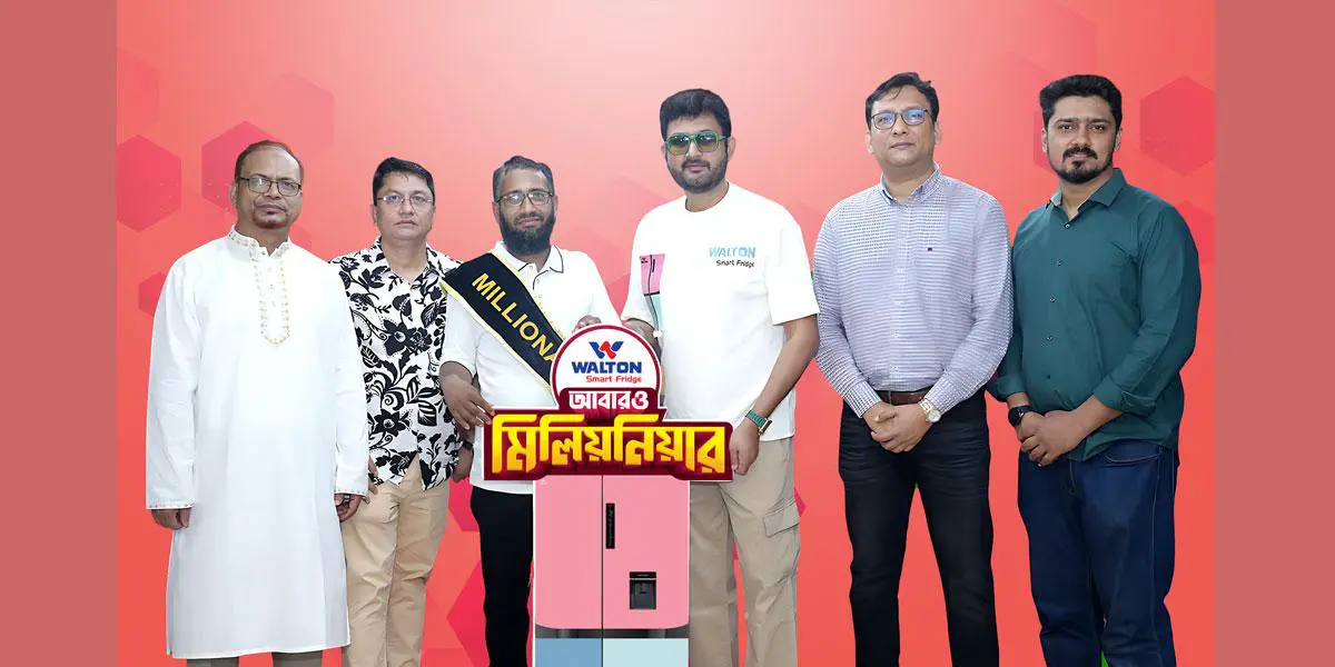 এবার ওয়ালটন ফ্রিজ কিনে মিলিয়নিয়ার হলেন হলেন মর্তুজা