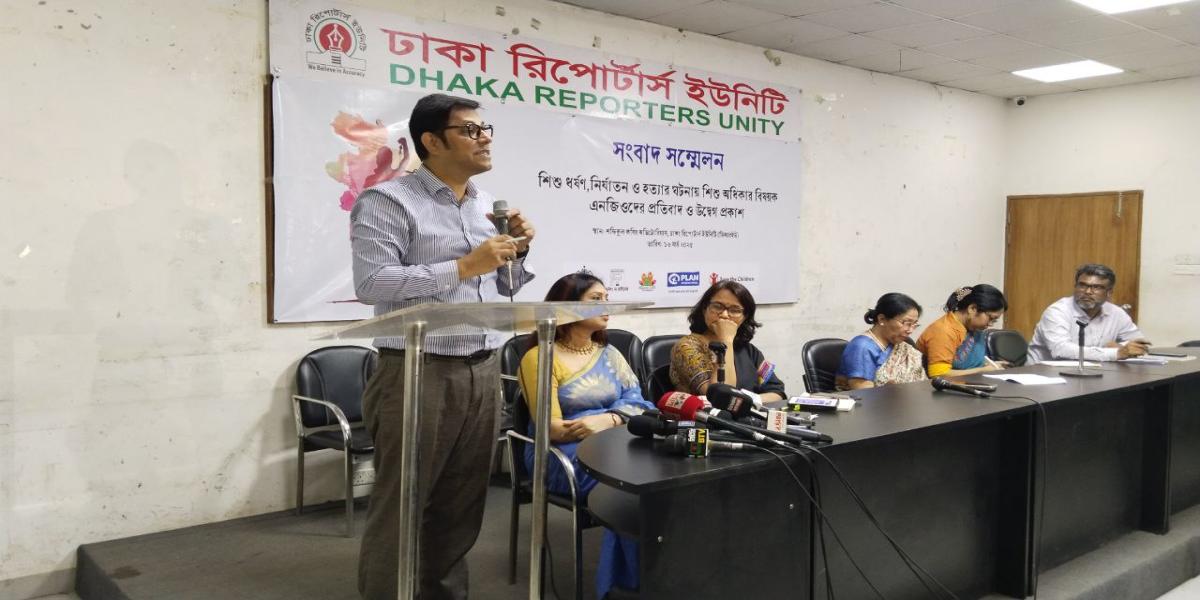 শিশুদের ধর্ষণ ও যৌন হয়রানি প্রতিরোধে ৮ দাবি