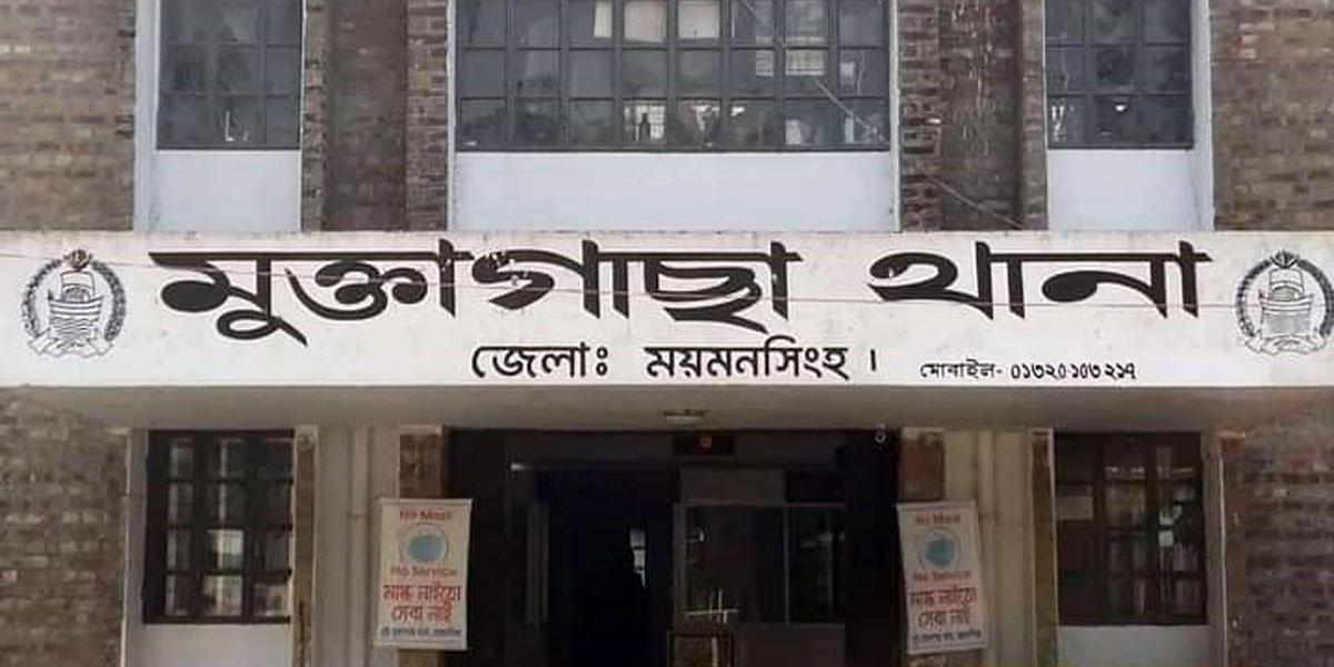 মুক্তাগাছায় সন্তানের আশায় কবিরাজের কাছে গিয়ে ধর্ষণের শিকার