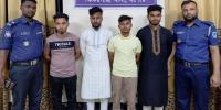 তরুণীকে দলবদ্ধ ধর্ষণ, ছাত্রদলের দুই নেতাসহ গ্রেপ্তার ৪