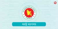 রাজনৈতিক হয়রানিমূলক ৬২০২ মামলা প্রত্যাহারের সুপারিশ