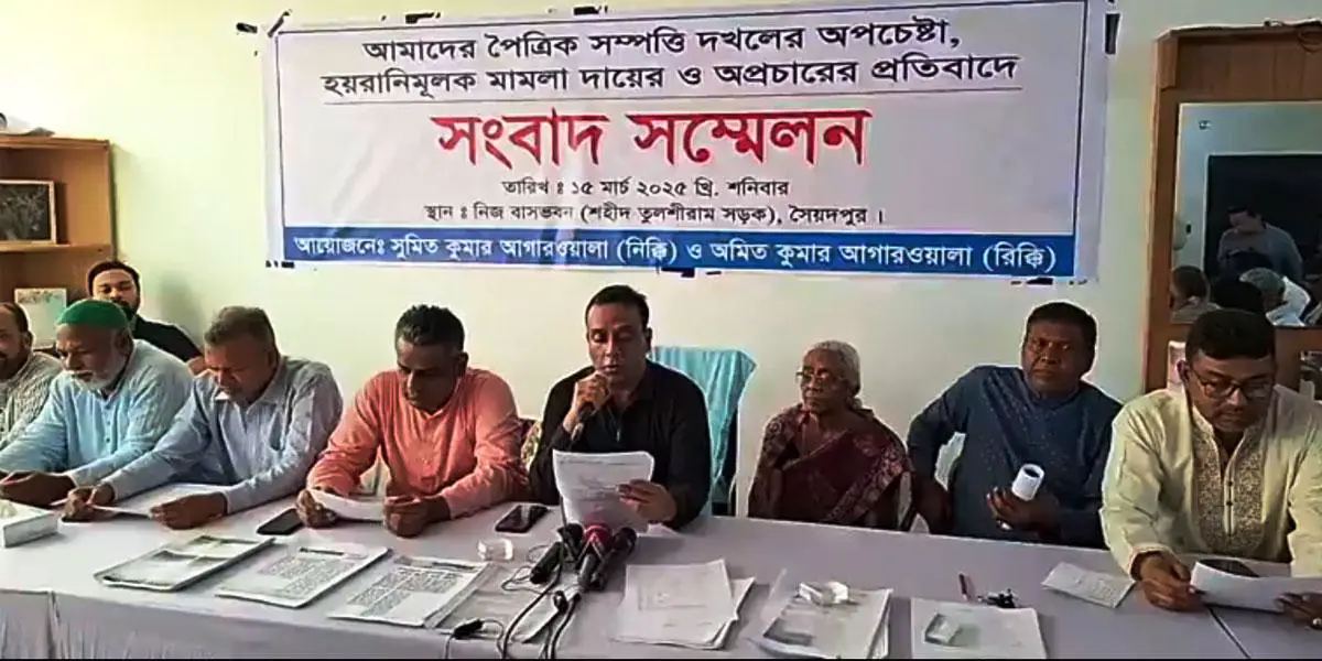 সৈয়দপুরে হিন্দু পরিবারের পৈতৃক সম্পত্তি দখলচেষ্টার অভিযোগ