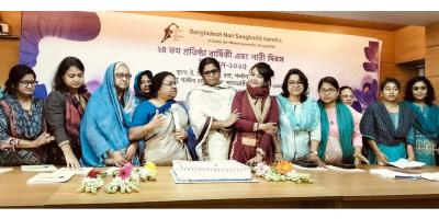 ধর্ষণ-নির্যাতন করে নারীর অগ্রযাত্রা দমিয়ে রাখা যাবে না: নাসিমুন আরা হক মিনু