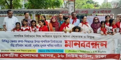 এক সপ্তাহের মধ্যে ধর্ষকের মৃত্যুদণ্ড কার্যকরের দাবি