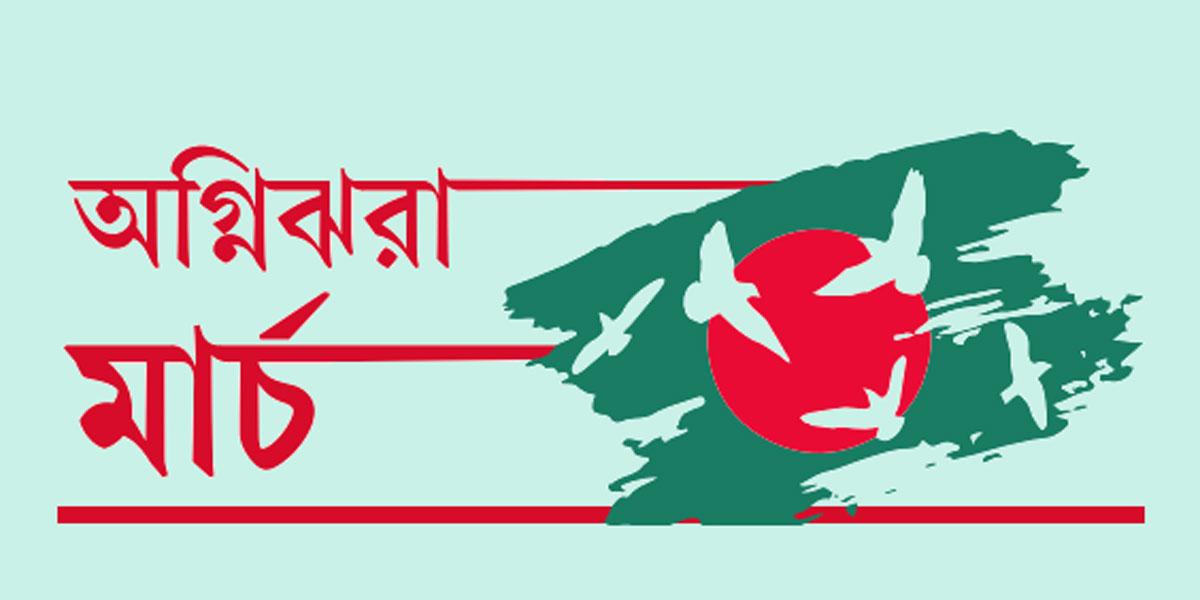 বাঙালি হত্যার নীলনকশা ‘অপারেশন সার্চলাইট’ চূড়ান্ত