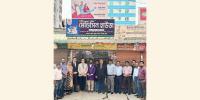 টঙ্গীতে ‘সুখী সেবা কেন্দ্র’ উদ্বোধন