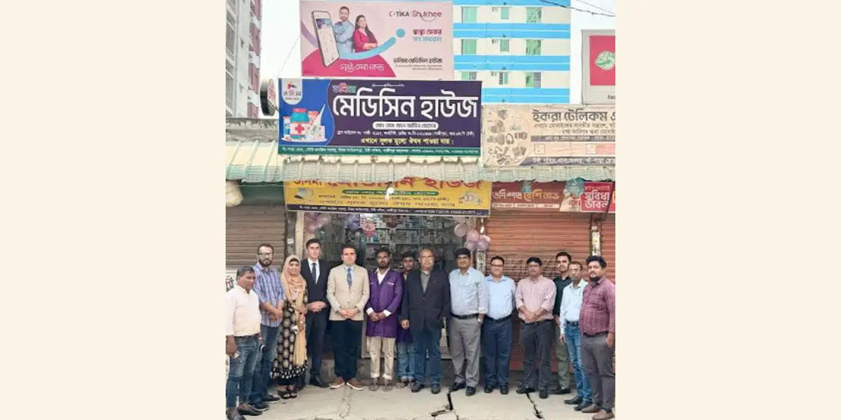 টঙ্গীতে ‘সুখী সেবা কেন্দ্র’ উদ্বোধন