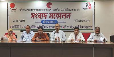 ইপিজেডসহ সব শ্রমিককে একই আইনের আওতায় আনার দাবি