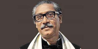 বঙ্গবন্ধু শেখ মুজিবুর রহমানের জন্মদিন আজ