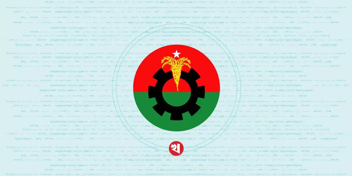 ডিসেম্বরে ভোট নিয়ে বিএনপিতে সন্দেহ