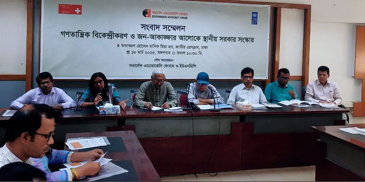 সংস্কার-নির্বাচন প্রশ্নে সরকারের সঙ্গে রাজনৈতিক দলগুলোর দূরত্ব বাড়ছে: মহসিন আলী