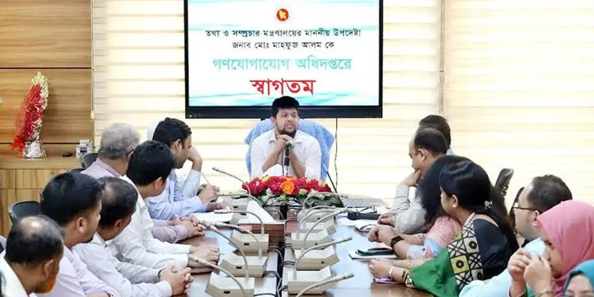 বিধি মেনে কাজের গতি বাড়ানোর তাগিদ তথ্য উপদেষ্টার