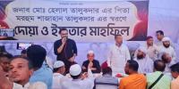 বিএনপি জনগণের জন্য রাজনীতি করে: আমিনুল হক