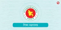 ‘গ্রামীণ ইউনিভার্সিটি’ নামে নতুন বিশ্ববিদ্যালয়ের অনুমোদন