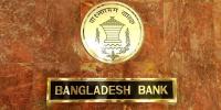 পরিবেশবান্ধব অর্থায়নের ২০ শতাংশ নারী উদ্যোক্তাদের দিতে হবে