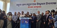 উদ্বোধন হলো দেশের দীর্ঘতম যমুনা রেলসেতু