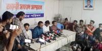 অন্তর্বর্তী সরকারের ২ উপদেষ্টার পদত্যাগ চায় গণঅধিকার পরিষদ