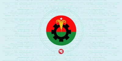 ডিসেম্বরে ভোট নিয়ে বিএনপিতে সন্দেহ