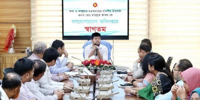 বিধি মেনে কাজের গতি বাড়ানোর তাগিদ তথ্য উপদেষ্টার