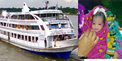চাঁদপুর রুটের লঞ্চে নবজাতকের জন্ম, পাবে আজীবন যাতায়াত সুবিধা
