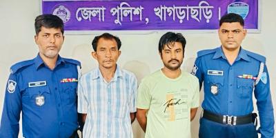 রামগড়ে ছাত্রীকে অপহরণচেষ্টা মামলায় গ্রেপ্তার  ২