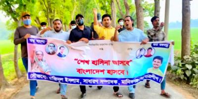 মানিকগঞ্জে নিষিদ্ধ ছাত্রলীগের ঝটিকা মিছিল
