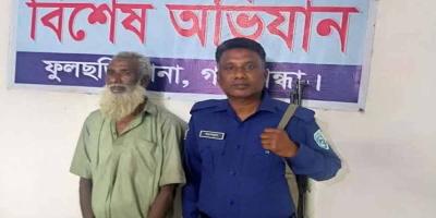 গাইবান্ধায় ১০ বছরের শিশু ধর্ষণের অভিযোগে ৭৫ বছরের বৃদ্ধ গ্রেপ্তার