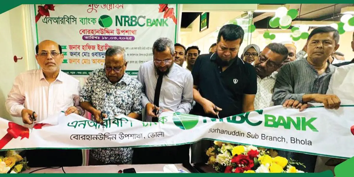 বোরহানউদ্দিনে এনআরবিসি ব্যাংকের উপশাখার উদ্বোধন