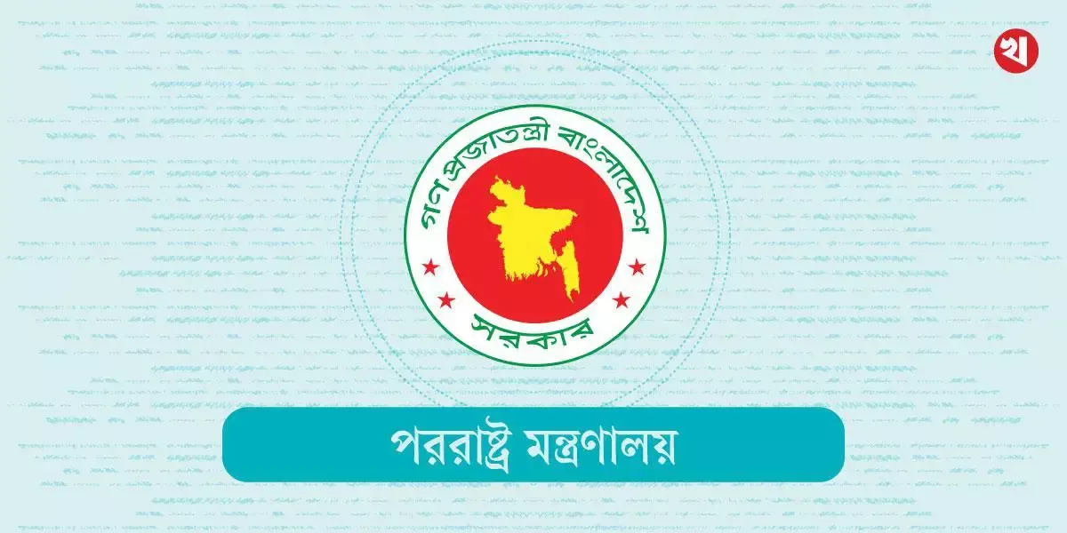 ফিলিস্তিনিদের ওপর ফের ইসরায়েলি হামলার তীব্র নিন্দা বাংলাদেশের